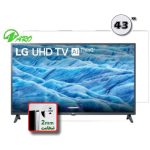 محافظ صفحه نمایش تلویزیون  43 اینچ