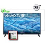 محافظ صفحه تلویزیون 2 میل